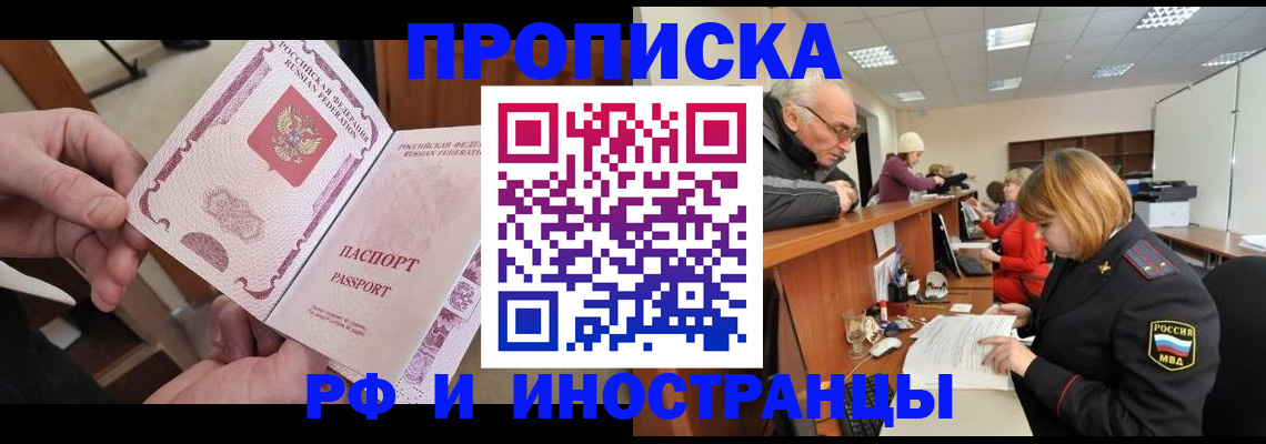 форма 3 в Барабинске